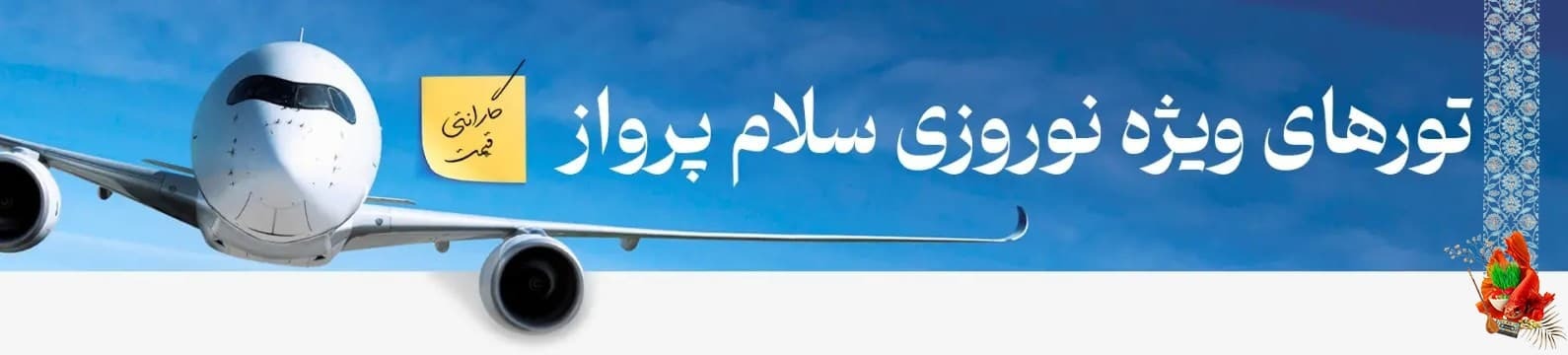 مالزی یا سریلانکا در نوروز ۱۴۰۵ ؟ مقایسه دو مقصد متفاوت در شرق آسیا - تصویر 1