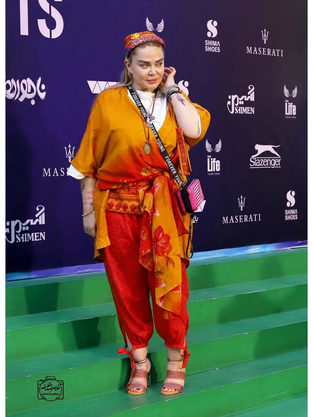 بهاره