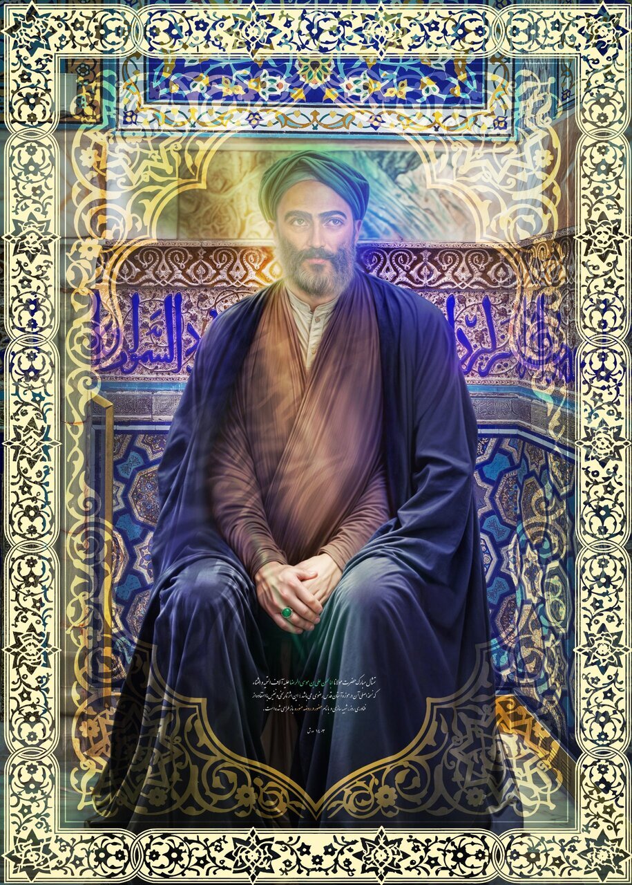 امام رضا