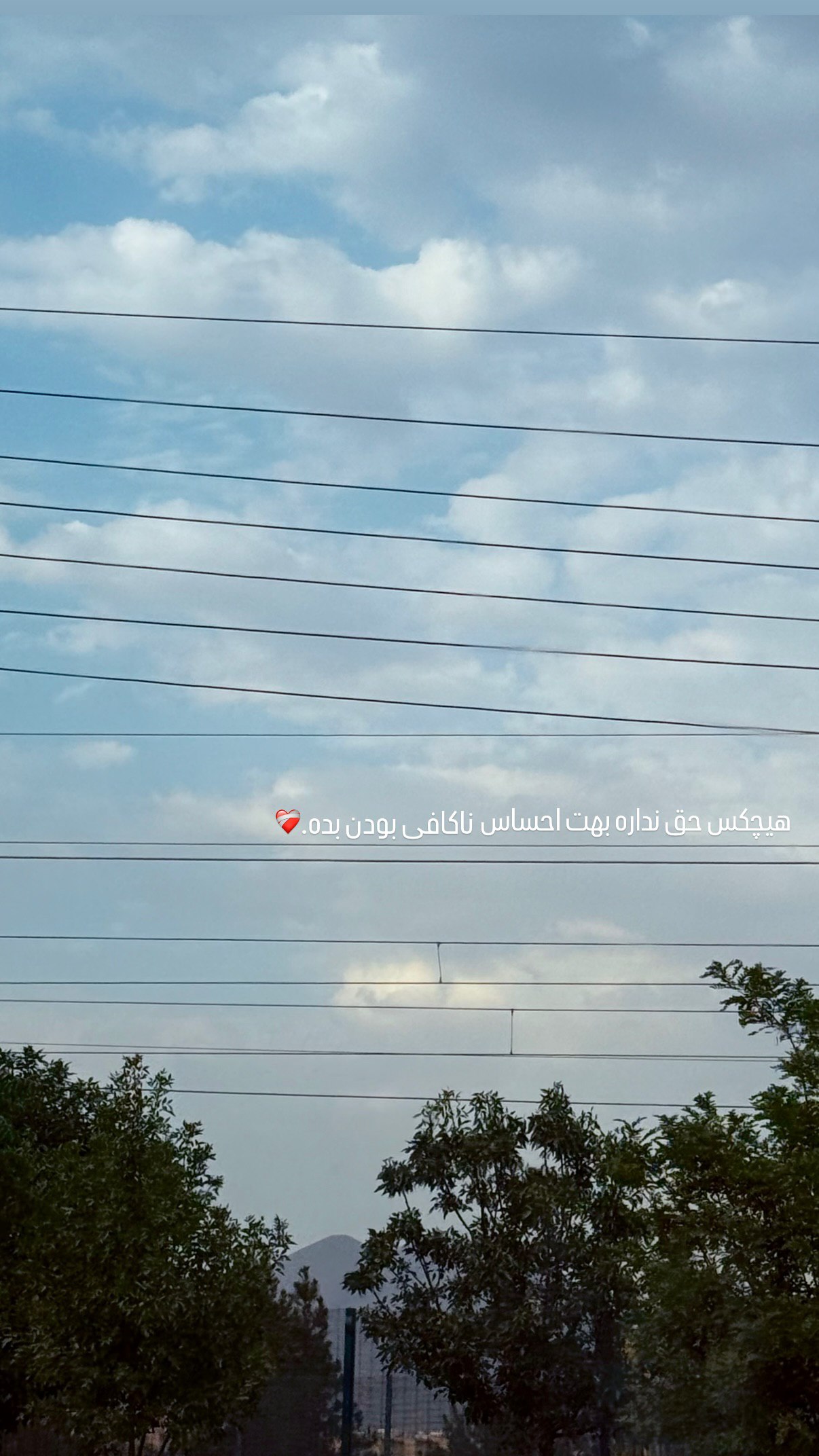 ترلان