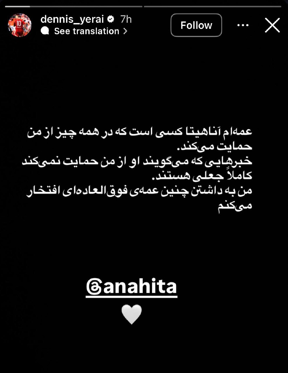 IMG_20251212_210115_624