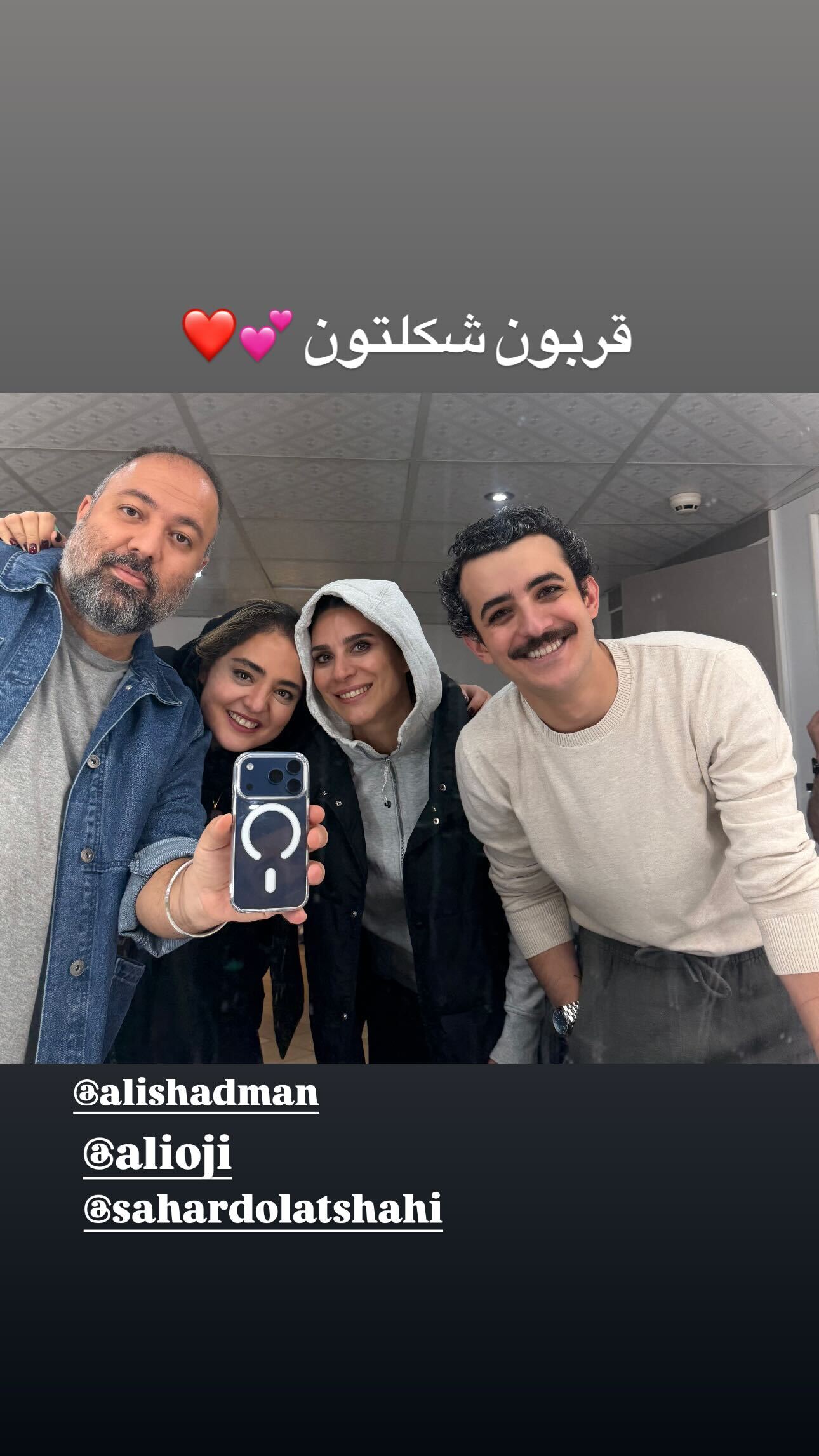 587784803_17932887933111898_5238673022711669613_n