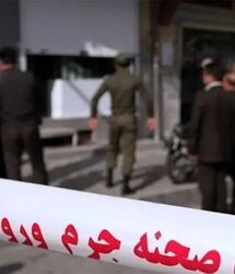 قتل تکان دهنده زن ۴۴ ساله با جسد سوخته و دستان بسته