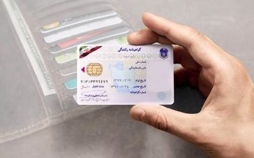 گرفتن گواهی سلامت روان برای گرفتن گواهینامه اجباری شد؟