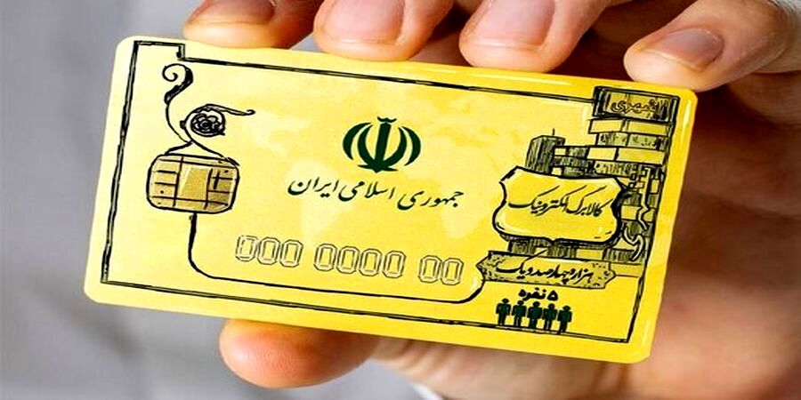 مهلت خرید اقلام طرح کالابرگ اعلام شد