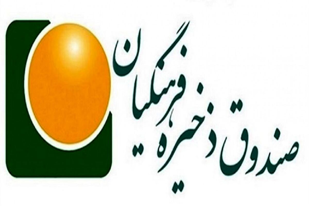 سهام این شرکت ها به معلمان واگذار می شود/ فرهنگیان بازنشسته بخوانند
