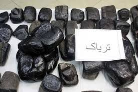 قیمت تریاک در بازار چند؟