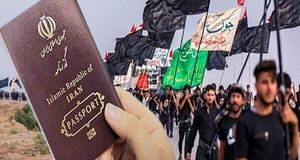 اگر کسی گذرنامه‌اش را در عراق گم کرد چه کند؟