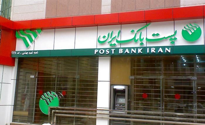 وام ۵۰ میلیونی پست بانک به روستاییان