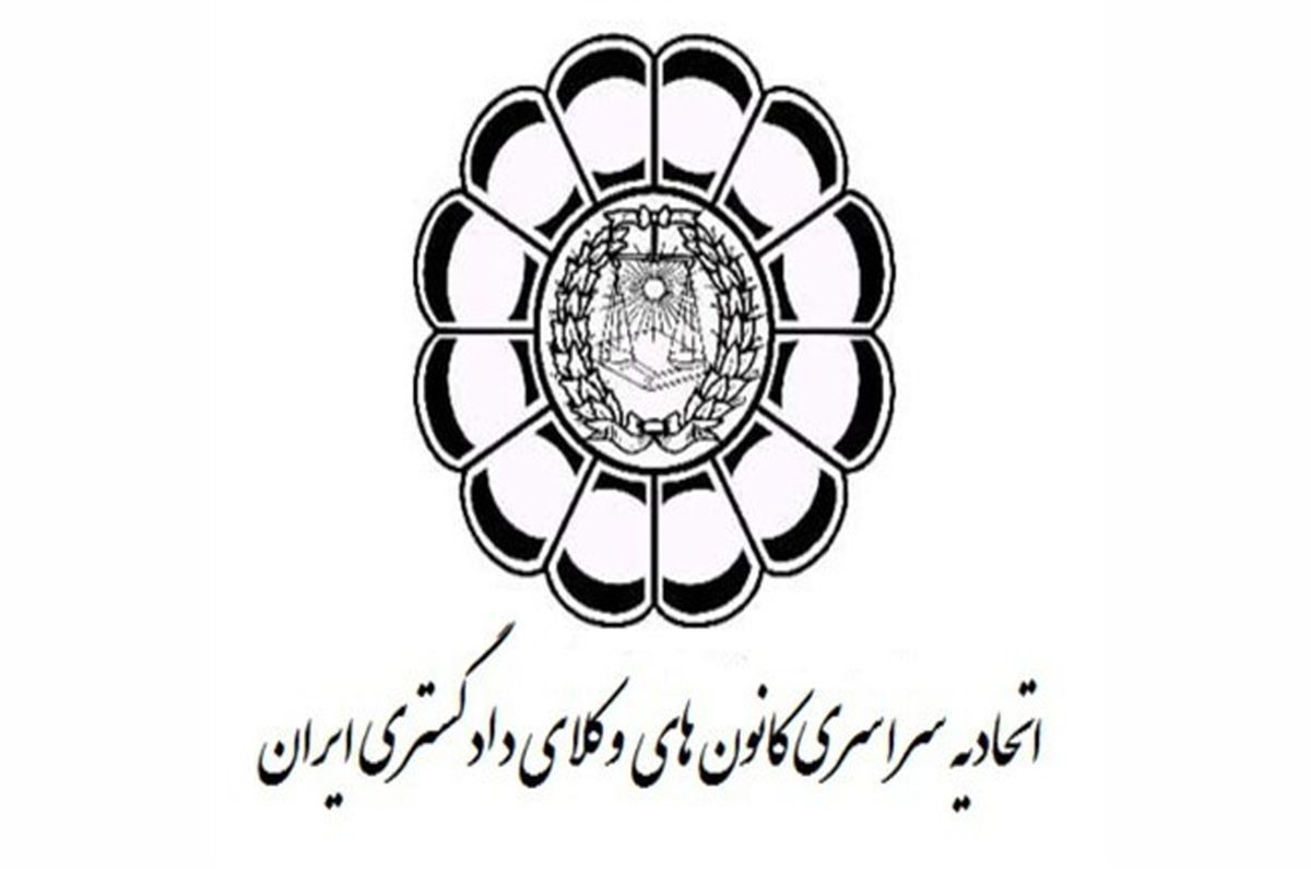 تنش در همایش وکلای دادگستری به خاطر زدن کراوات