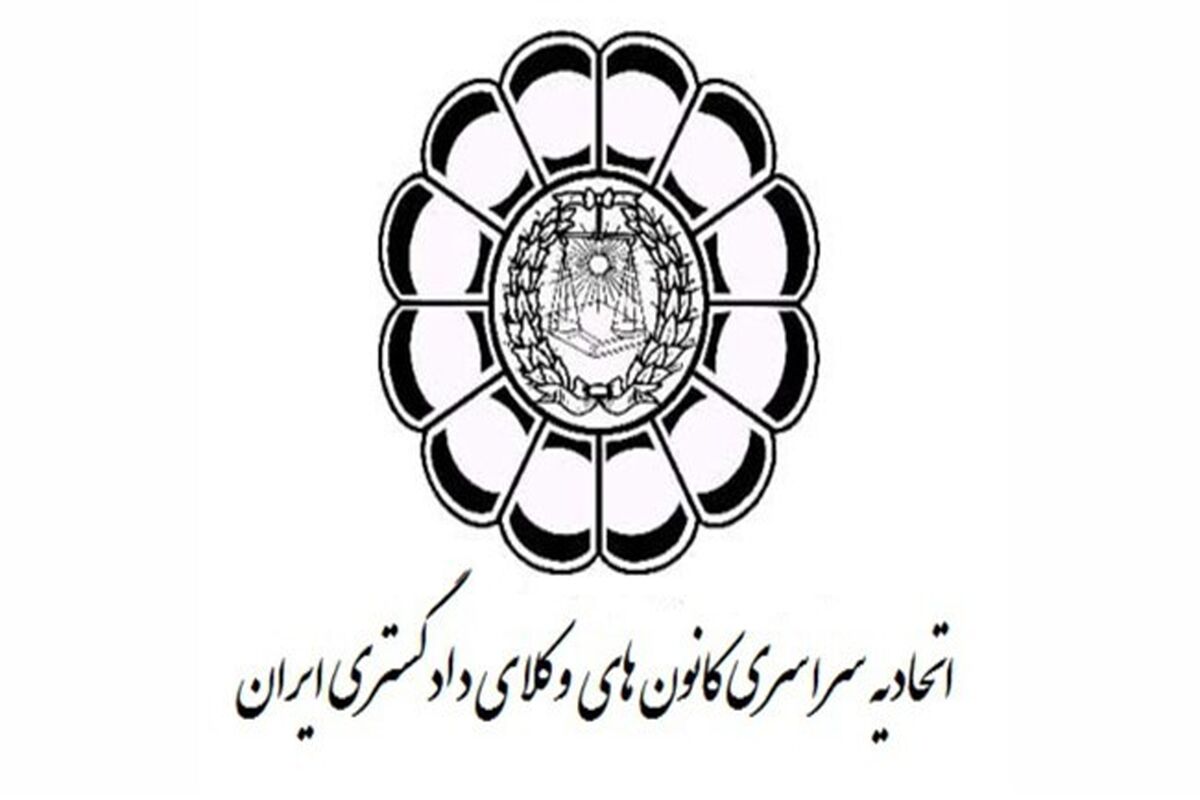 تنش در همایش وکلای دادگستری به خاطر زدن کراوات