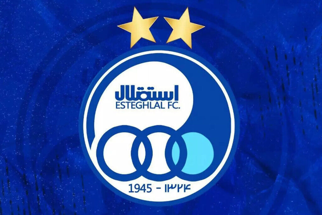 خرید جدید استقلال را بیشتر بشناسید