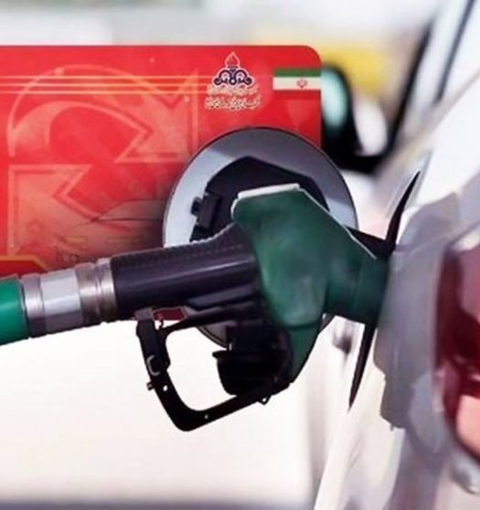سوخت گران می‌شود؟