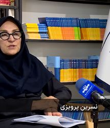 به جای اسلاید بگویید پردک