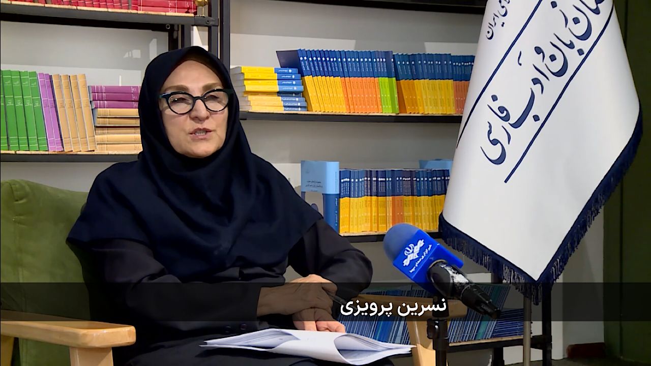 به جای اسلاید بگویید پردک