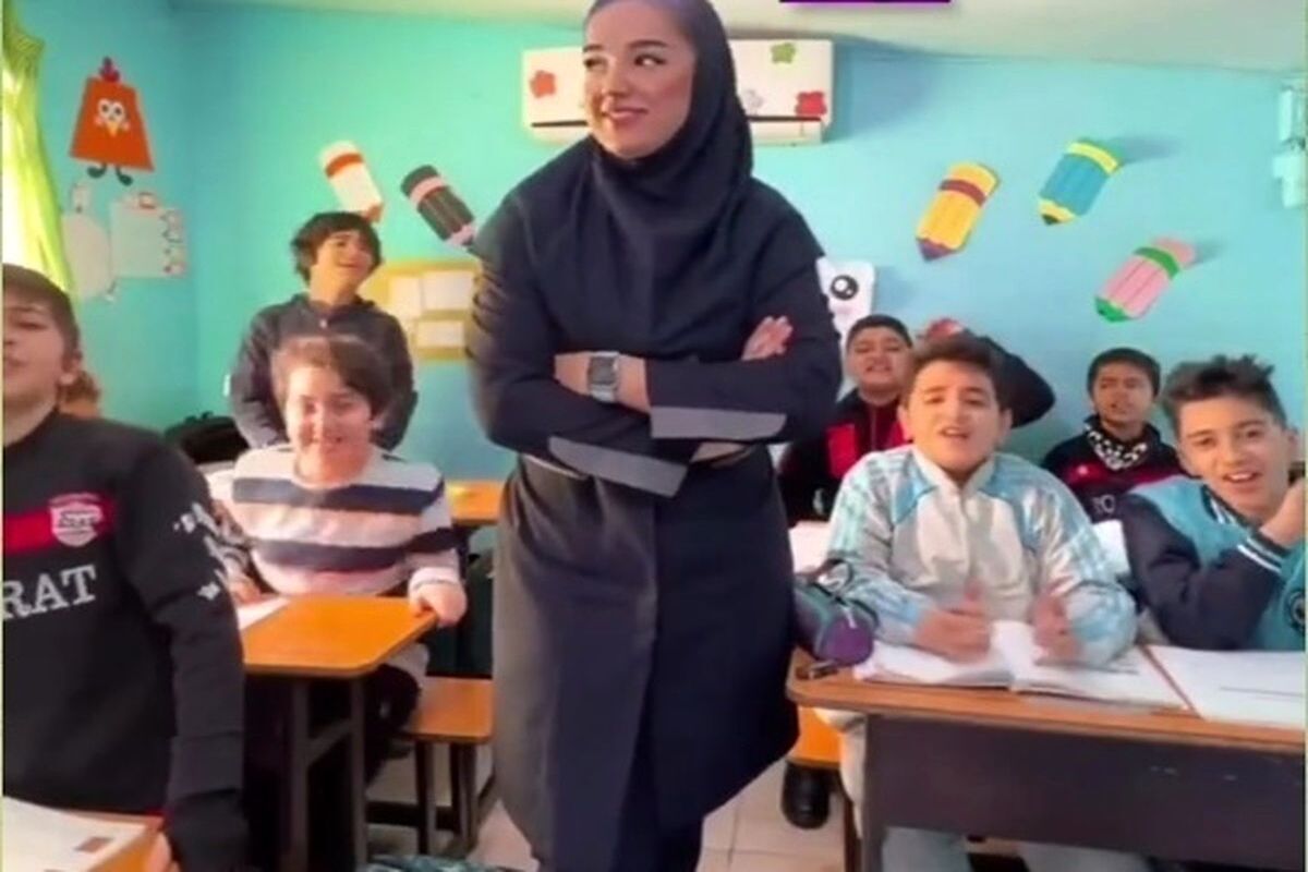 خانم معلم جنجالی از آموزش و پرورش اخراج شد