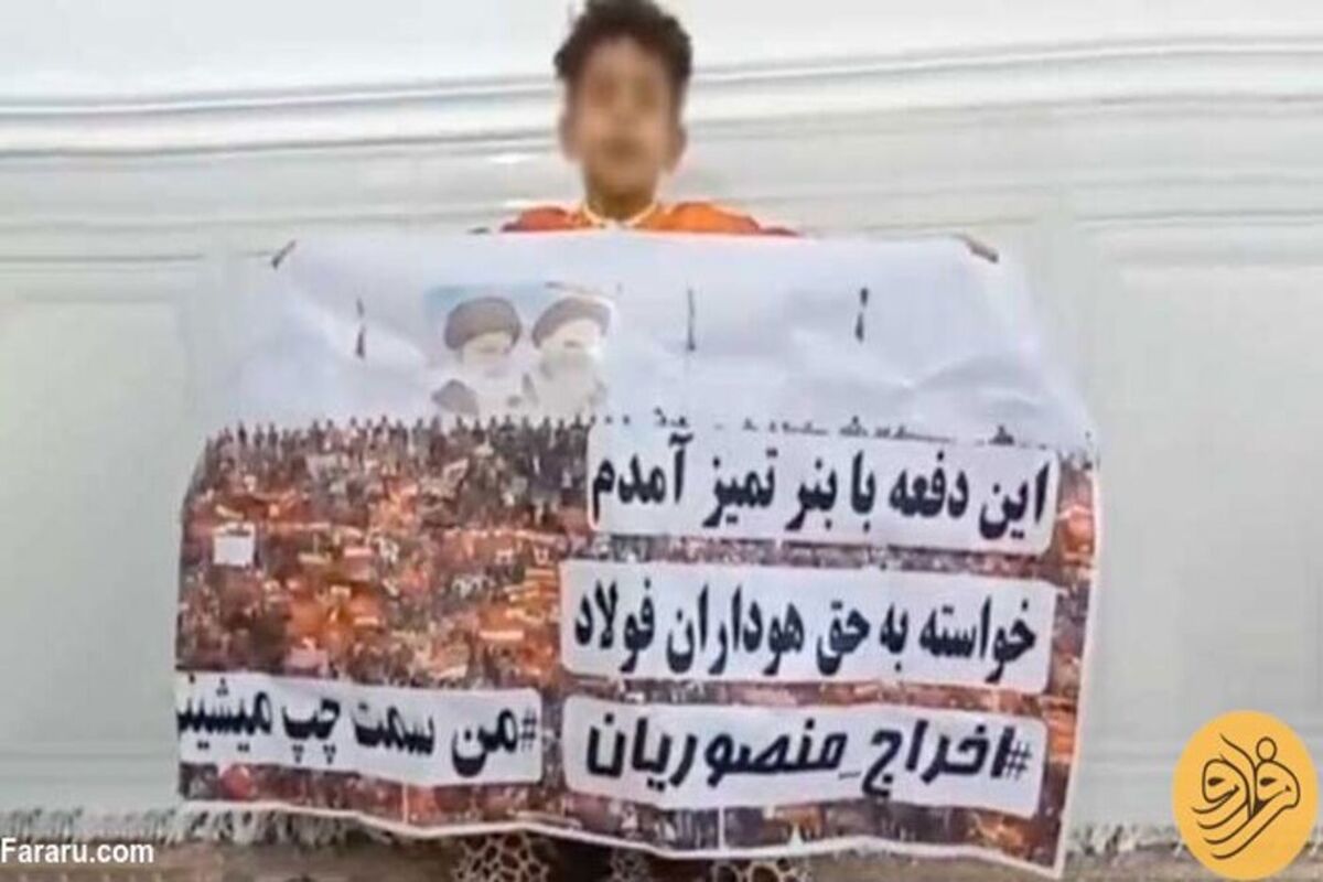 راه اندازی کمپین علیه منصوریان در اهواز/عکس