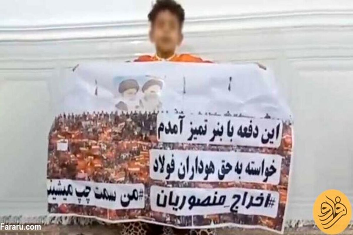 راه اندازی کمپین علیه منصوریان در اهواز/عکس