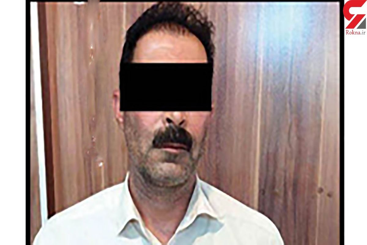 قاتلی که 16سال مخفیانه زندگی کرد /از ترسم فرزندانم را به مدرسه نفرستادم