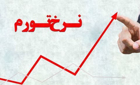 تورم در فرانسه و اسپانیا دوباره شتاب گرفت