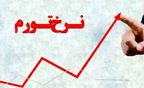 تورم در فرانسه و اسپانیا دوباره شتاب گرفت