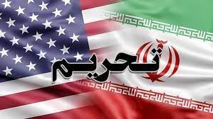 مگر نگفتید تحریم‌ها بی اثرشده، پس کو نتیجه‌اش؟