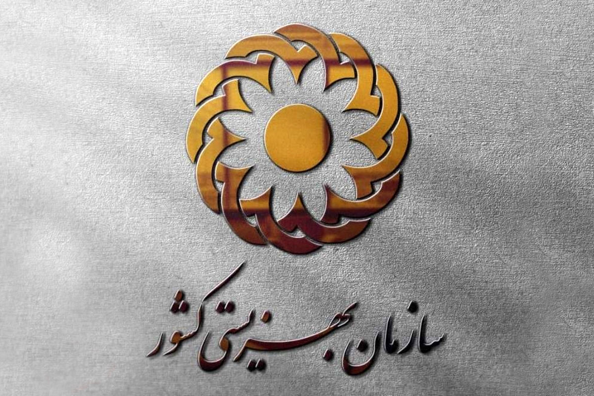 اعلام مبلغ مستمری مددجویان بهزیستی و کمیته امداد در سال آینده