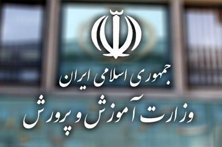 برنامۀ آموزش‌وپرورش برای خوش‌خط‌شدن دانش‌آموزان