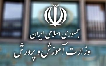 برنامۀ آموزش‌وپرورش برای خوش‌خط‌شدن دانش‌آموزان