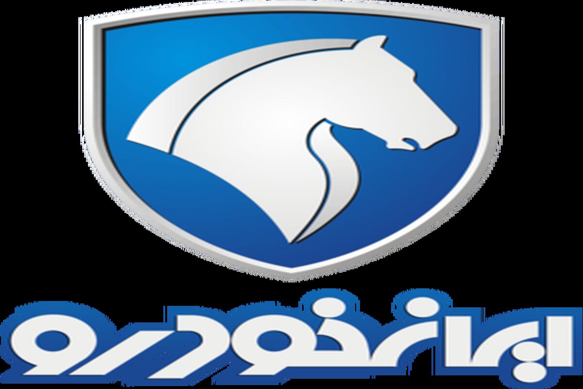 نتایج قرعه کشی فروش فوری ایران خودرو آبان 1401 اعلام شد