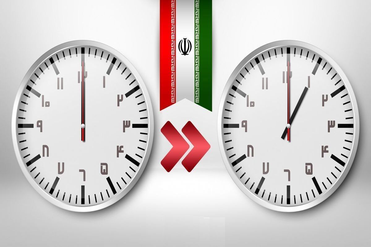 ساعت رسمی کشور از آغاز سال ۱۴۰۲ تغییر نمی‌کند 
