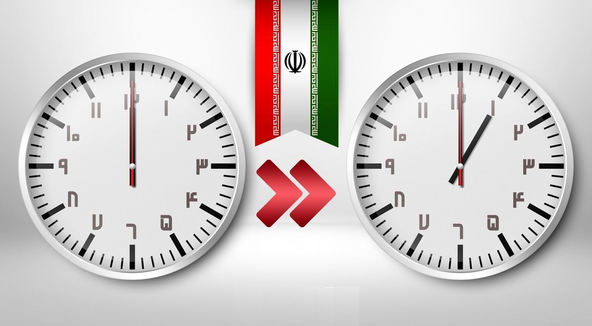 ساعت رسمی کشور از آغاز سال ۱۴۰۲ تغییر نمی‌کند 