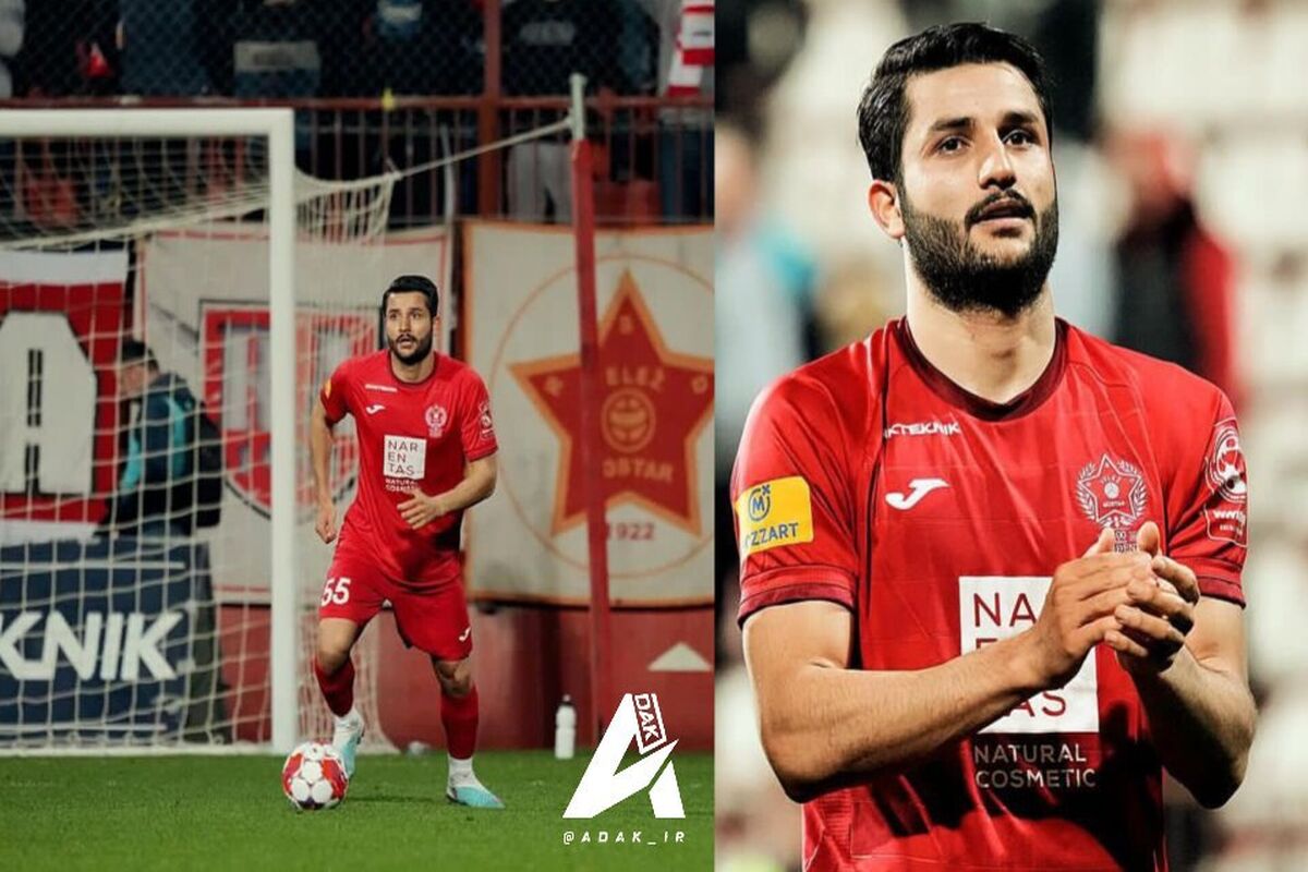 مشتری برزیلی برای غلامی