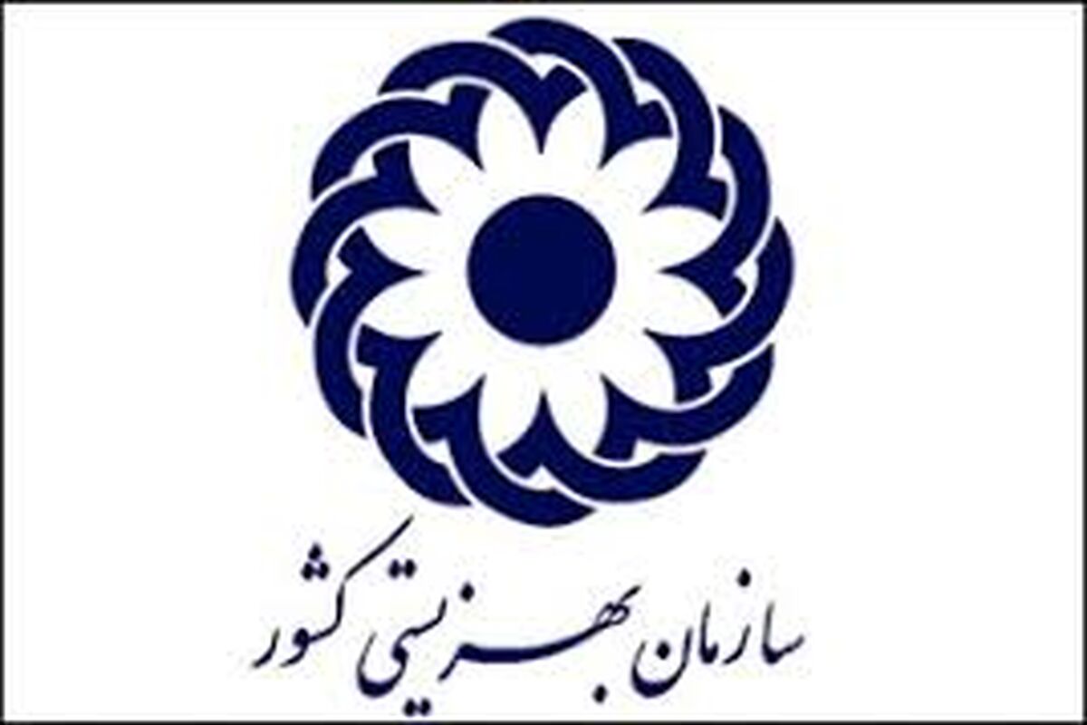 واریز 400هزارتومان به حساب مددجویان بهزیستی به مناسبت عید غدیر