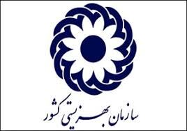 واریزی یک میلیون و 20 هزارتومانی به حساب مددجویان از امروز یک شنبه/ لیست مشمولان