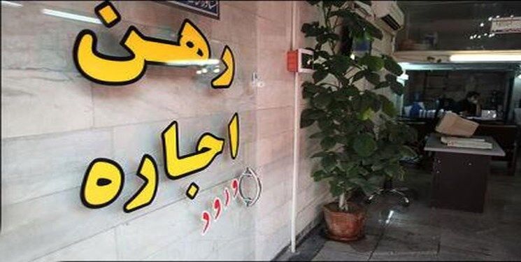 لغو معافیت مالیاتی موجران متخلف