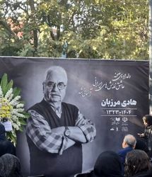 حضور هنرمندان مشهور در مراسم تشییع هادی مرزبان/ ببینید
