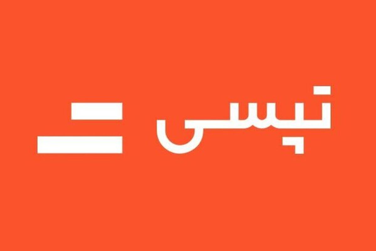 تپسی هک شد/ اطلاعات لو رفته چیست؟ 
