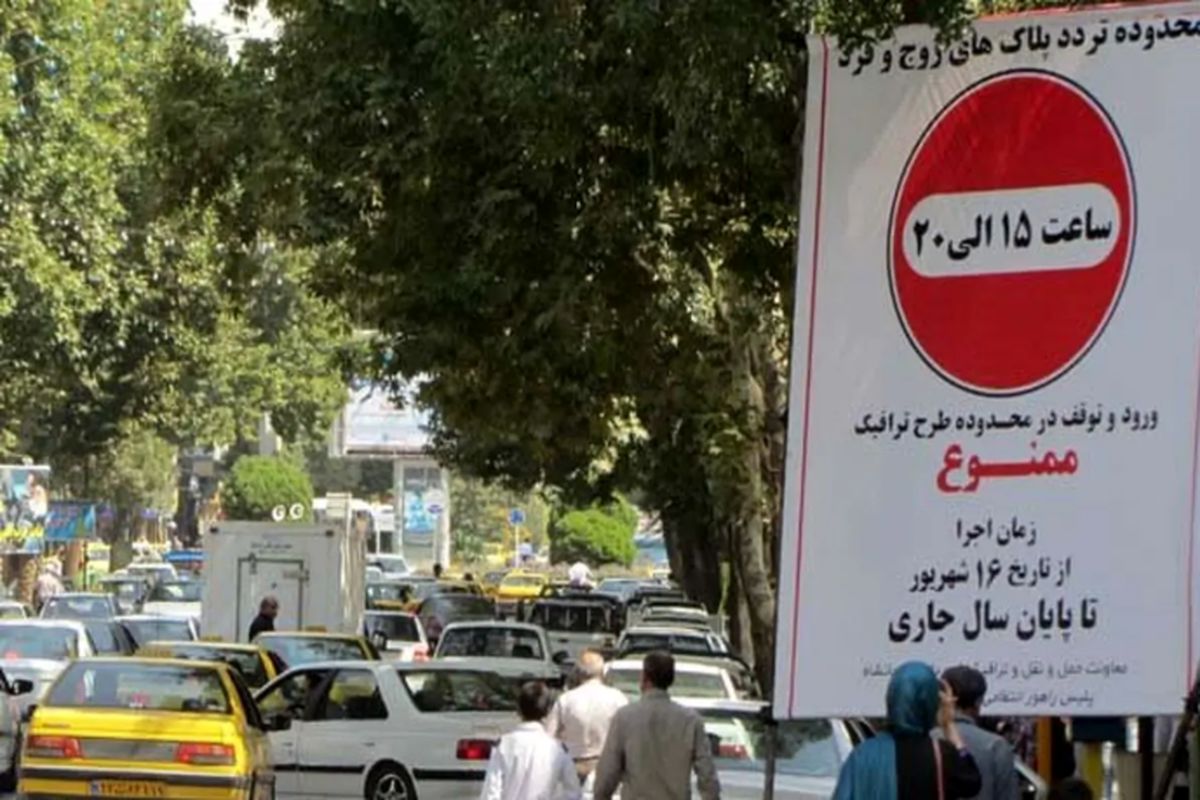 ممنوعیت تردد این خودروها در تهران