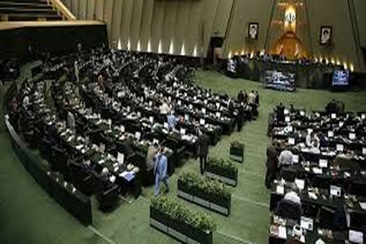 نمایندگان مجلس جلسه غیر علنی تشکیل دادند