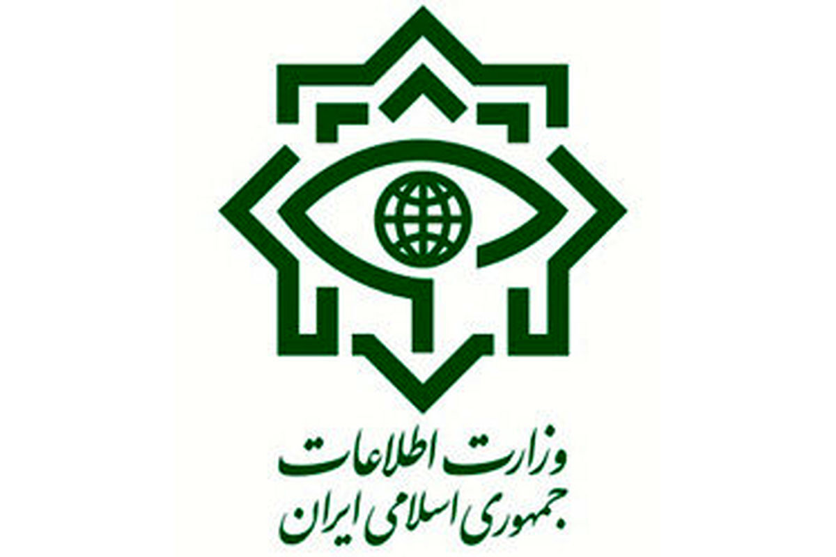انهدام دو تیم تروریستی از سوی وزارت اطلاعات 