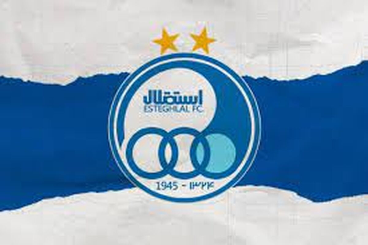 مشخص شدن غایب بزرگ استقلال در آخرین بازی/کاپیتان نمی رسد