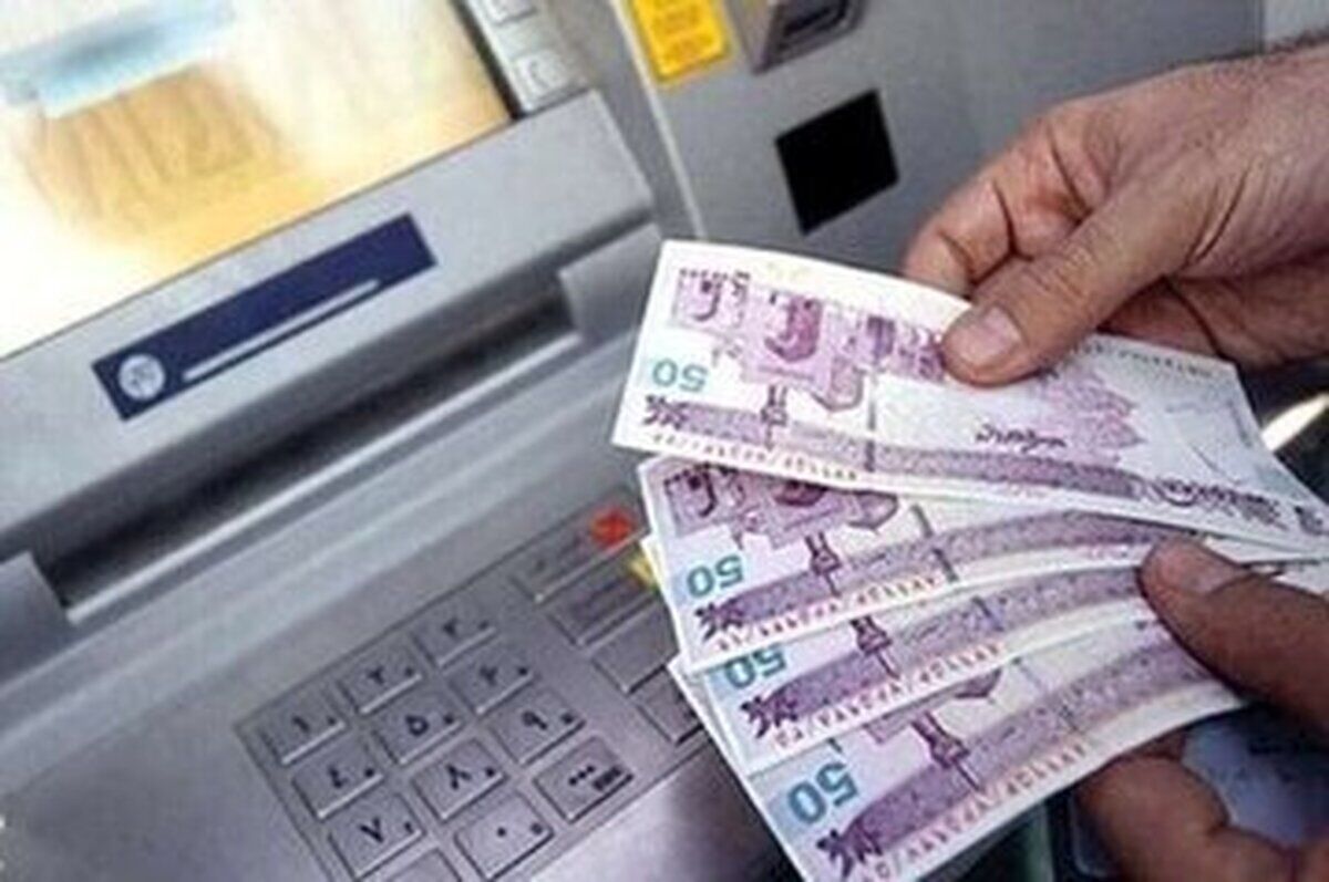 اطلاعیه جدید درباره زمان واریز یارانه‌ها
