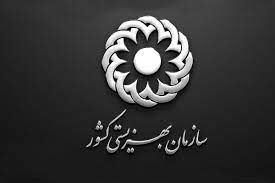 خبر خوش آخر هفته برای مددجویان؛ افزایش ۴۰ درصدی مستمری در سال جدید