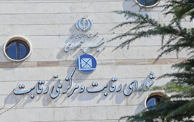 قیمت اینترنت از دست وزارت ارتباطات خارج شد؟