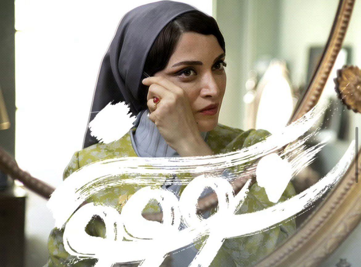 چهره خنده دار  بهنوش طباطبایی و ترلان پروانه در پشت صحنه «سووشون»/ تصاویر