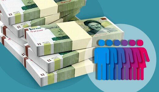 خبری مهم؛ پرداخت یارانه نقدی متوقف می‌شود؟