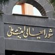 توافق بین ایران و آژانس مصوب کمیته هسته‌ای شورای عالی امنیت ملی است