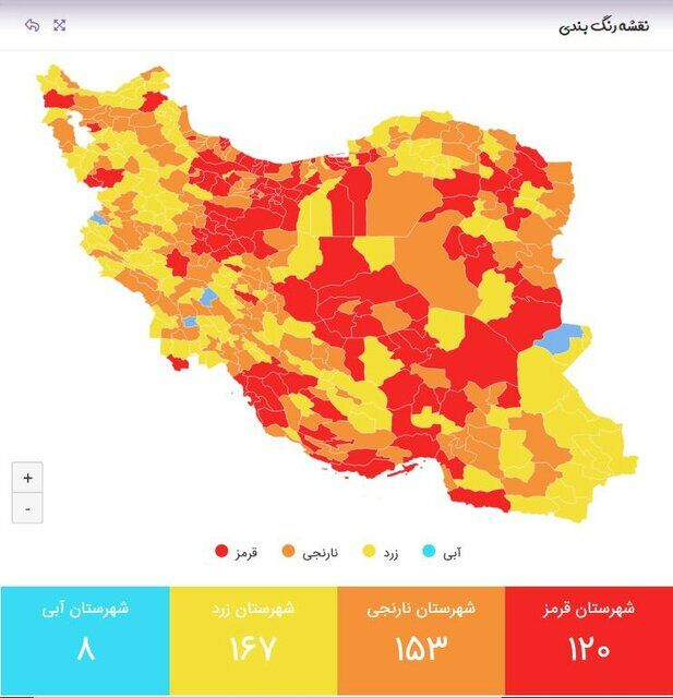 فهرست رنگ‌بندی کرونایی شهرهای کشور اعلام شد (+جدول) 