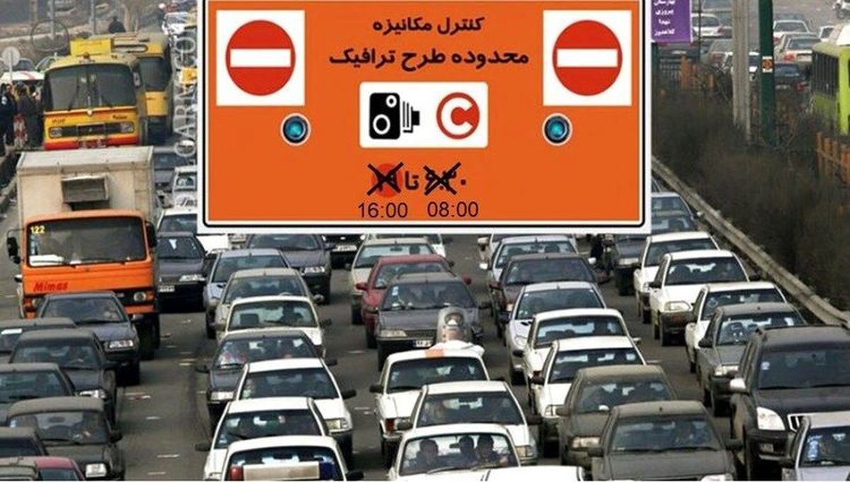 مجوز طرح ترافیک هم مانع جریمه شدن در روزهای اضطرار نمی‌شود